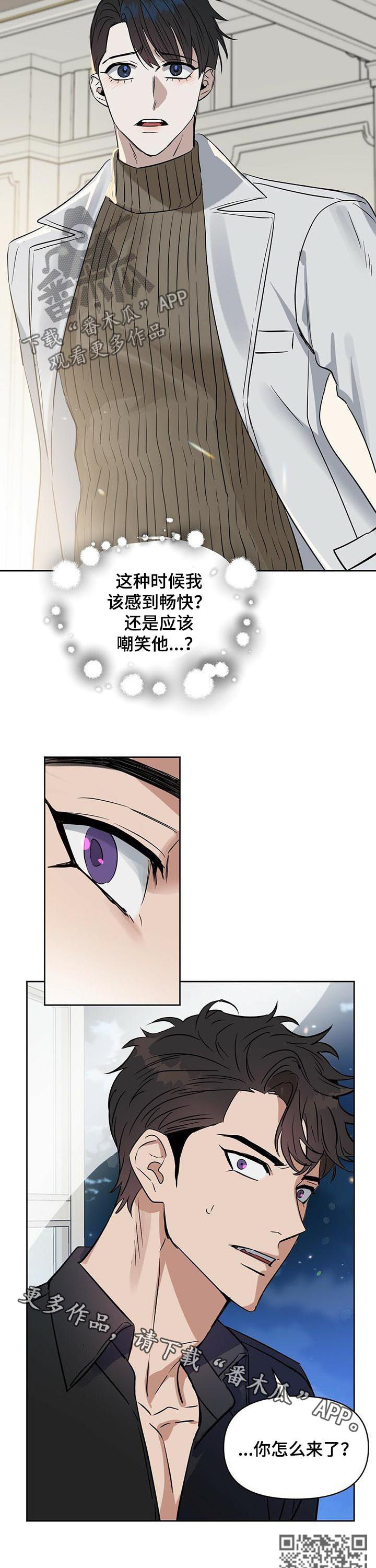 第87章：无人岛11