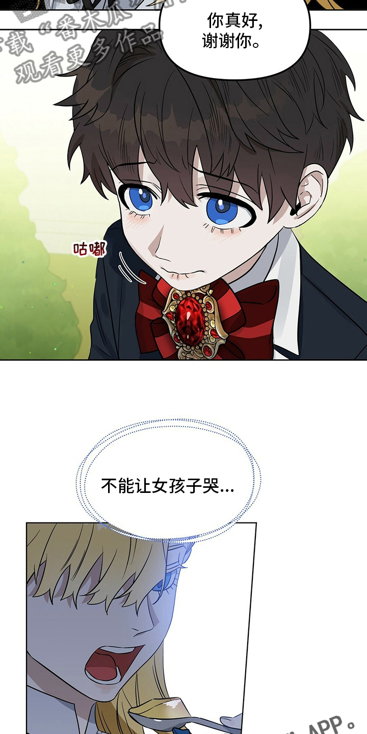 第114章：【番外】女士优先19
