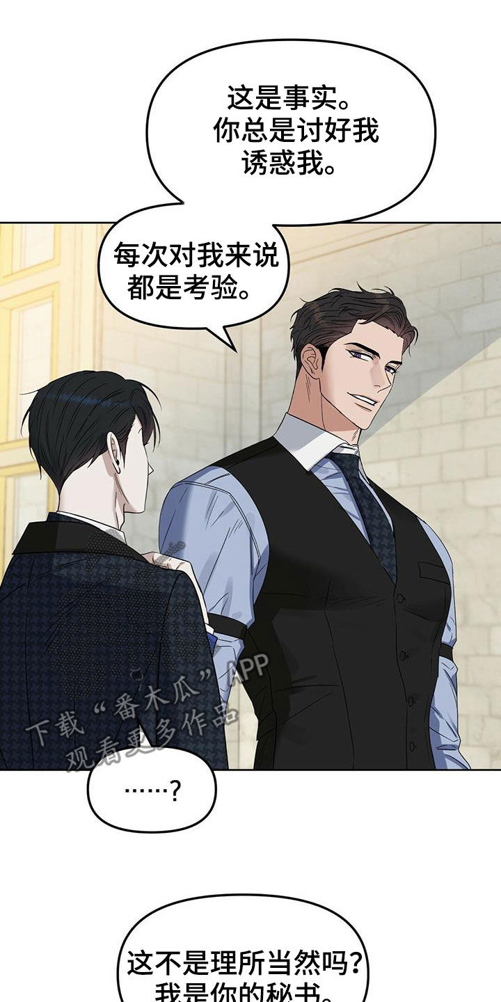 第146章：【番外】别再忘记10