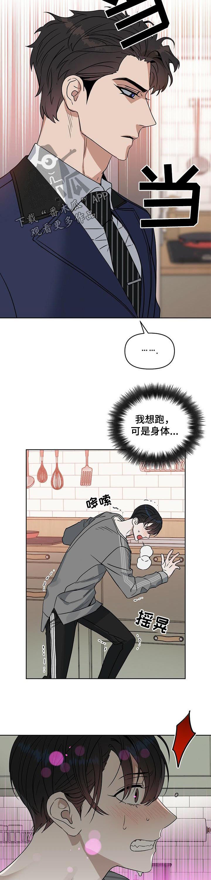 第75章：无法标记1