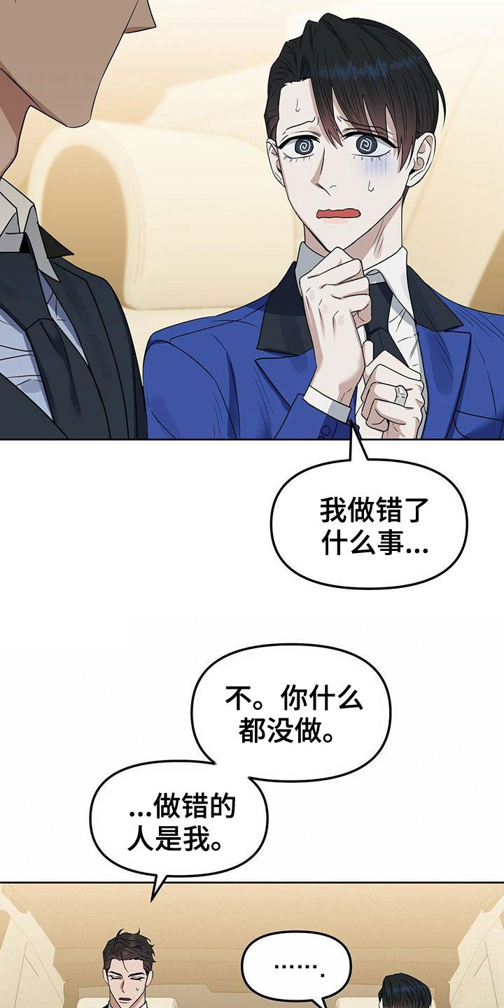 第144章：【番外】点点滴滴7