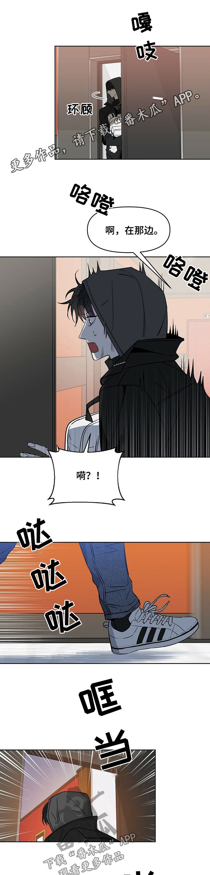 第68章：高额悬赏0