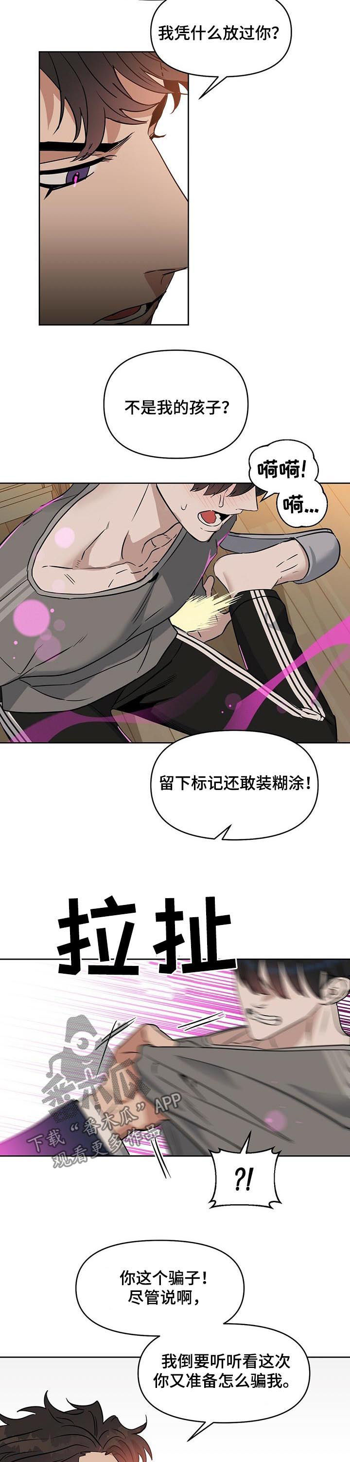 第75章：无法标记4