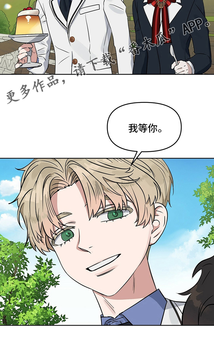 第112章：【特别篇】布丁17