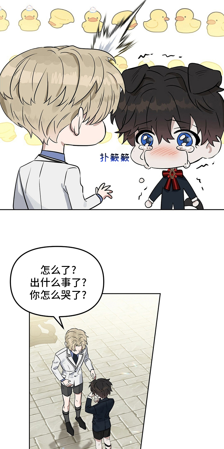 第112章：【特别篇】布丁5