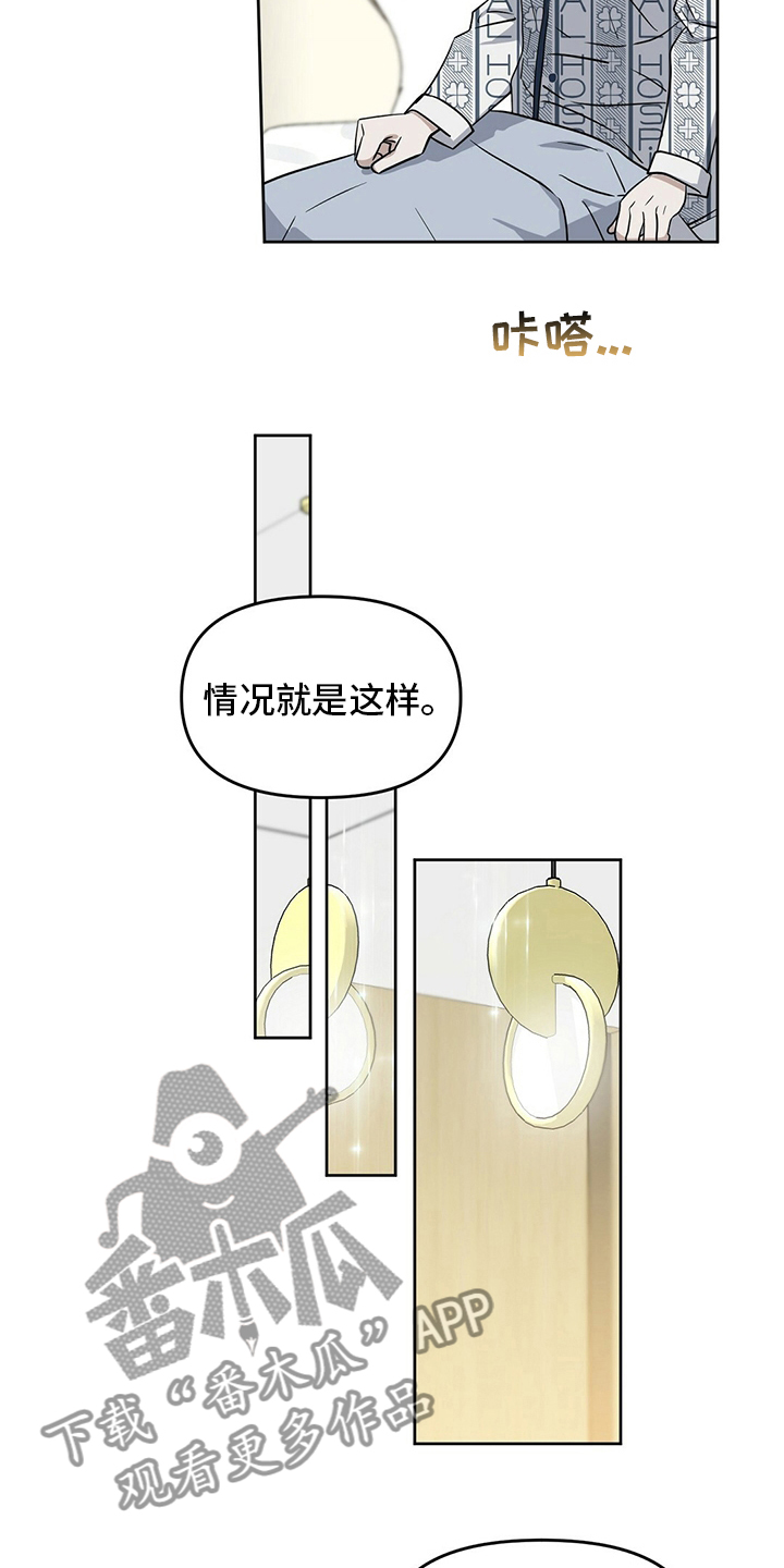 第123章：【番外】忍耐1
