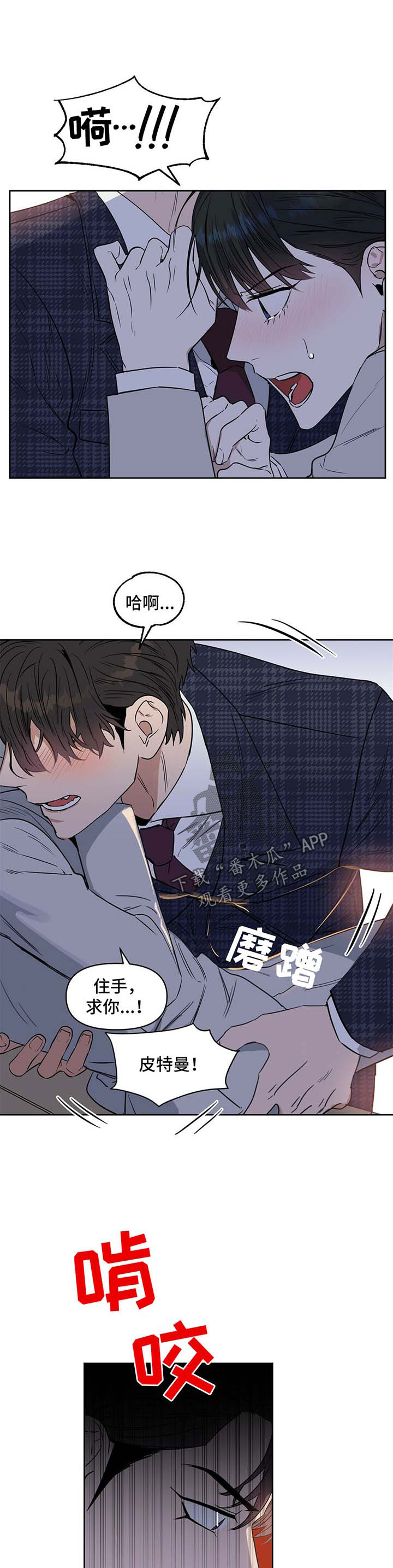 第57章：自残10