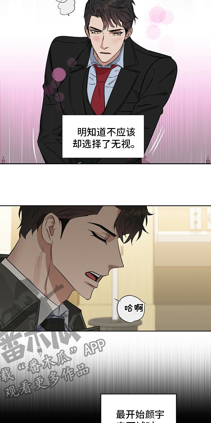 第121章：【番外】问题10