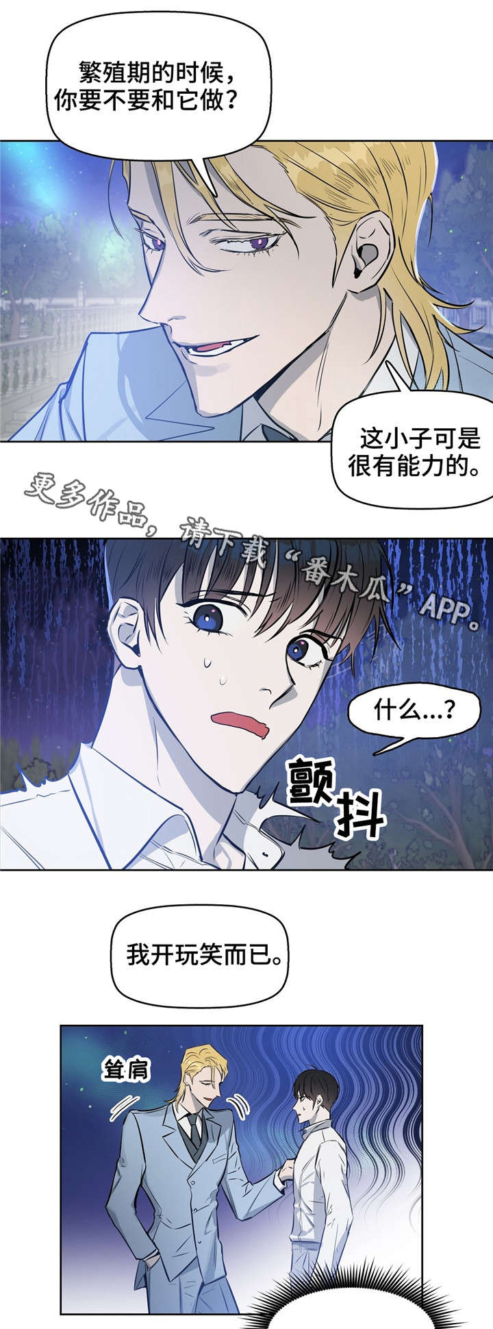 第18章：没事的0
