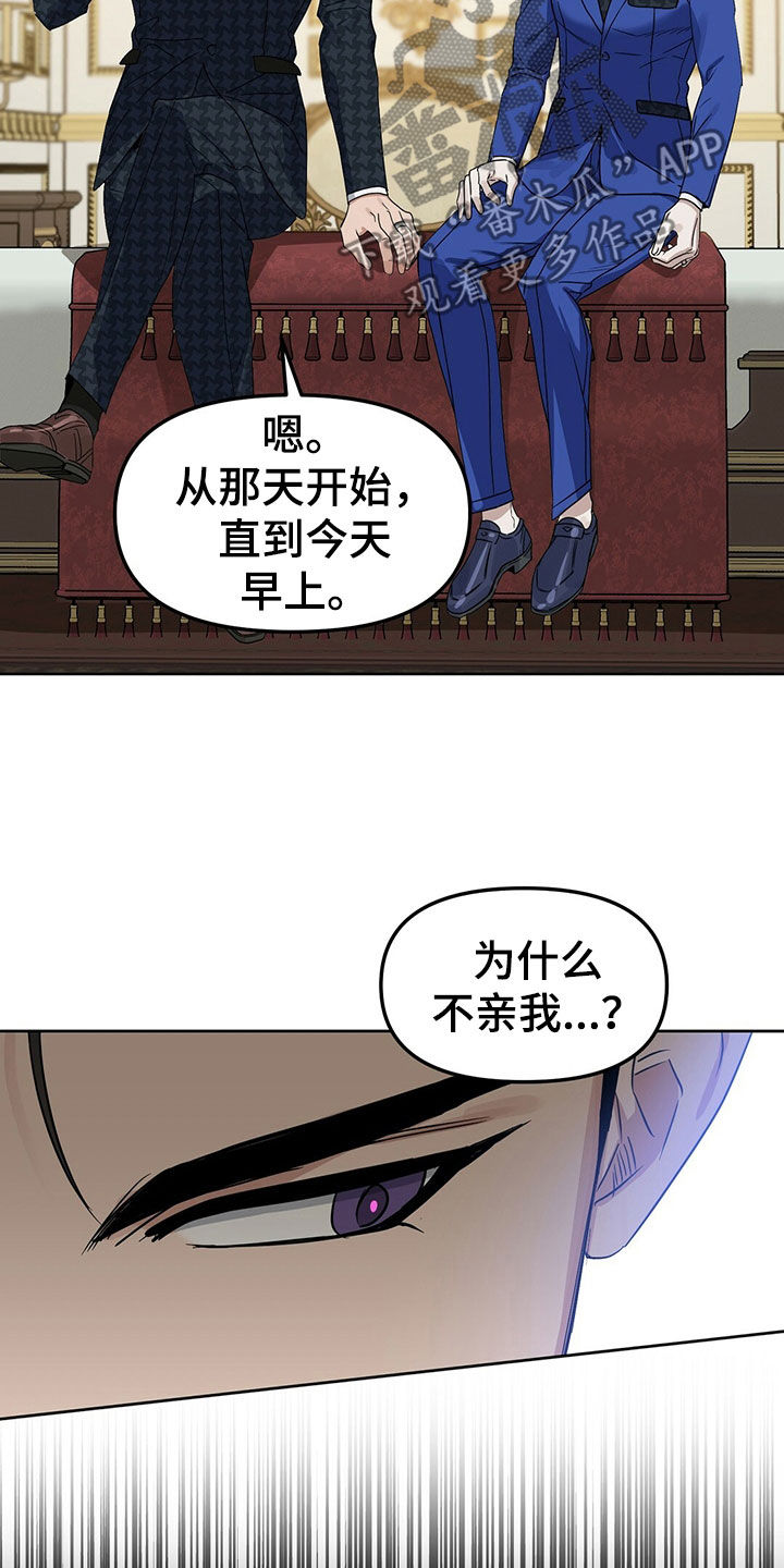 第151章：【番外】感到羞耻4