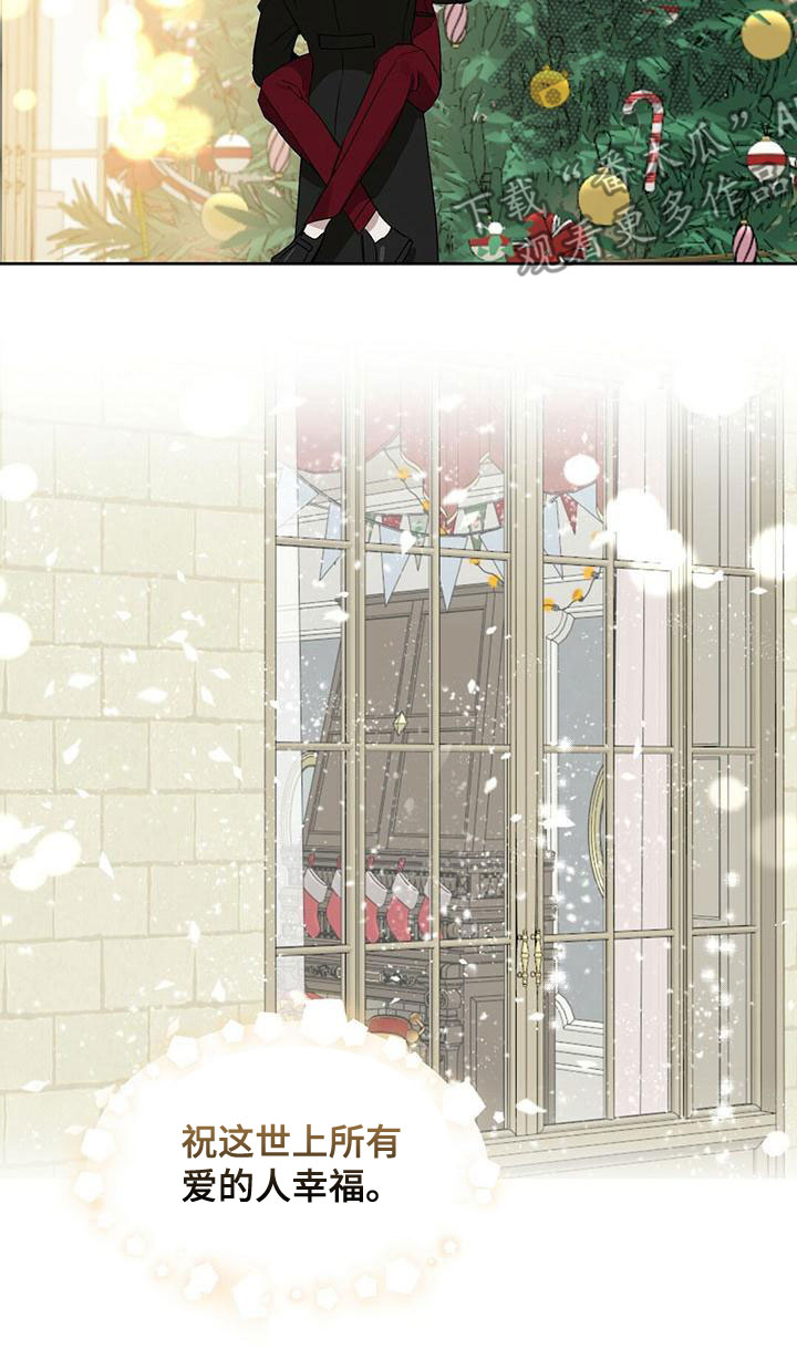 第157章：【番外】同样珍贵17
