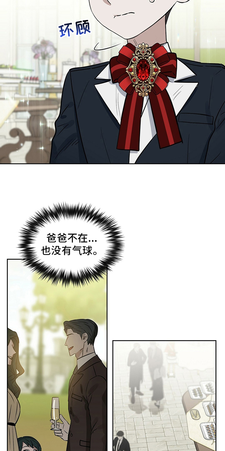第112章：【特别篇】布丁1