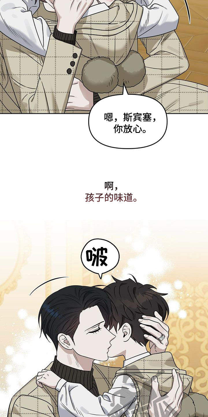 第138章：【番外】调查结果5