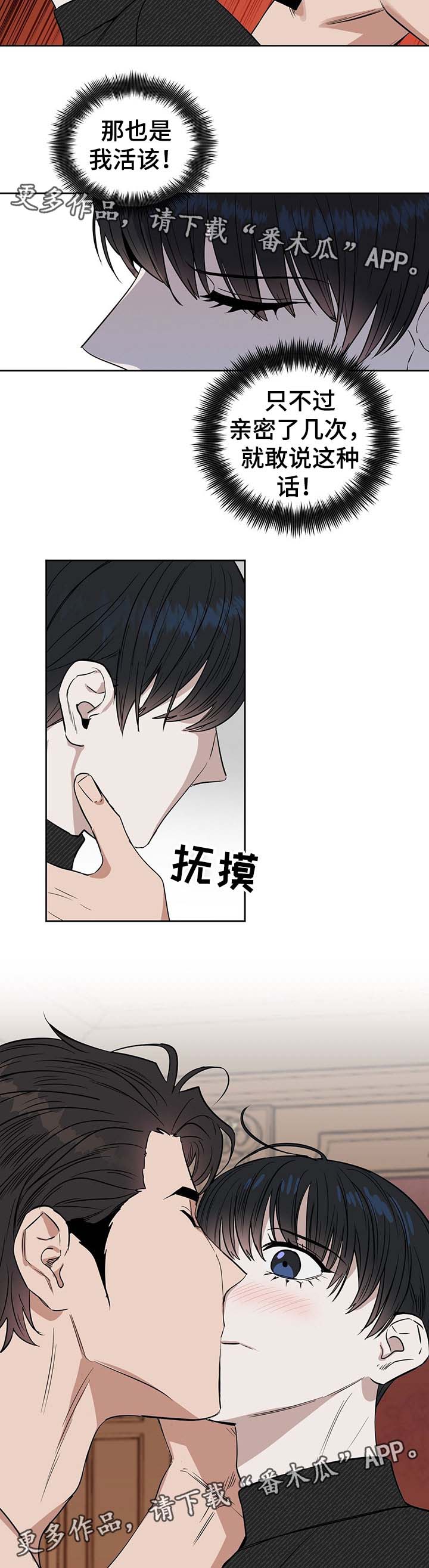 第44章：慈善晚宴1