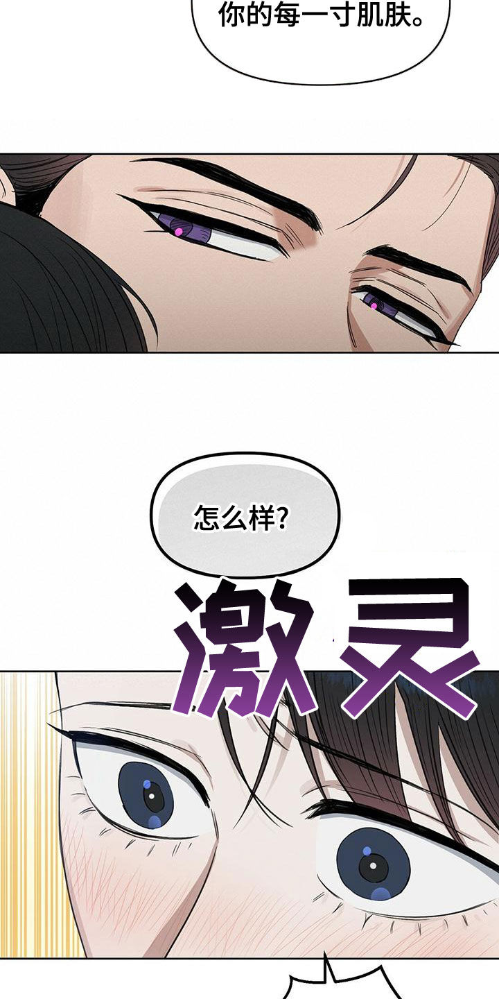 第152章：【番外】幻想6