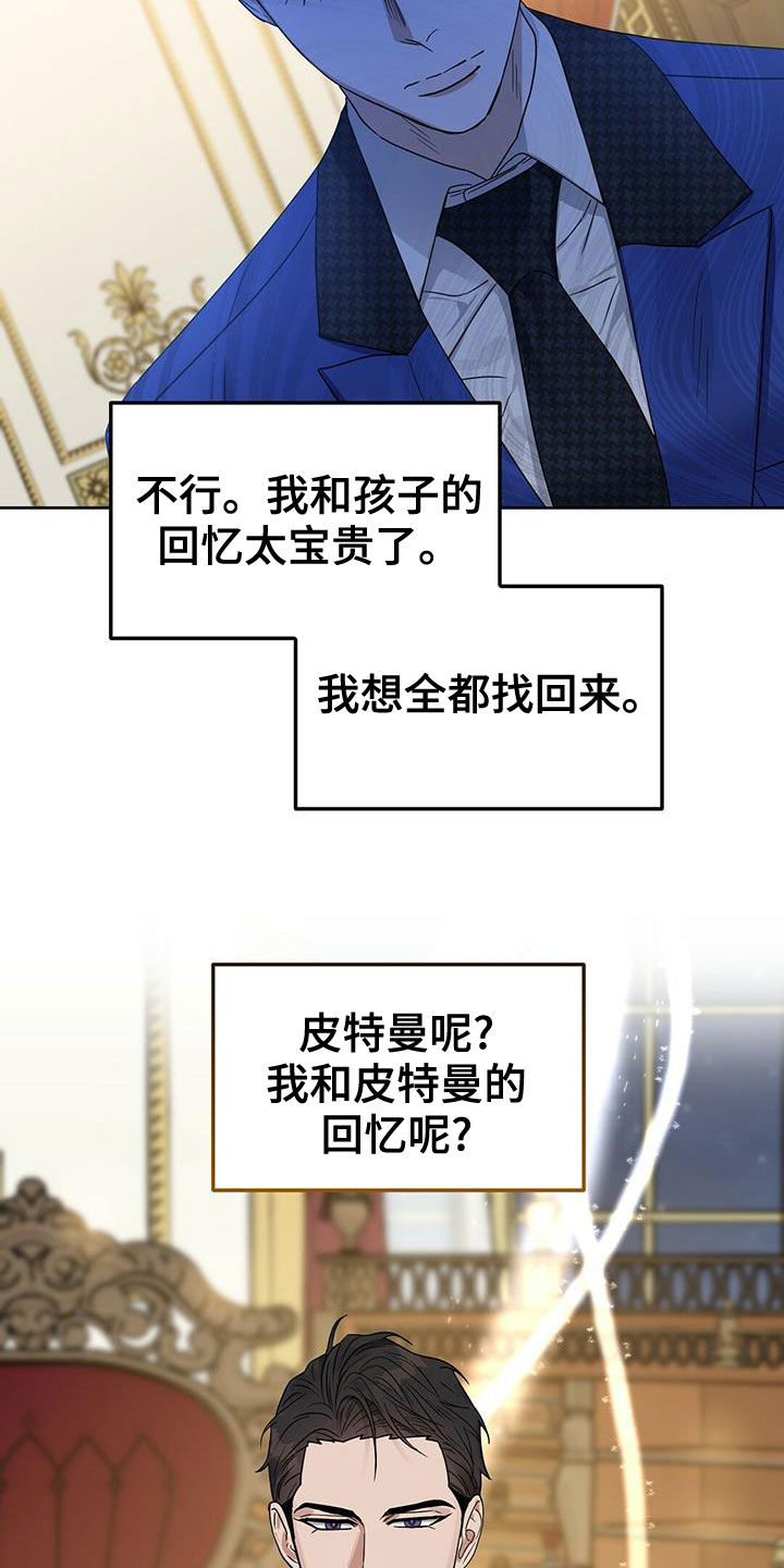 第148章：【番外】喜欢的人9