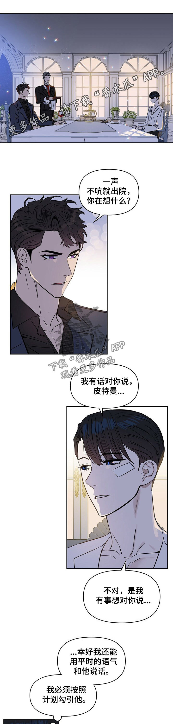 第65章：都是我0