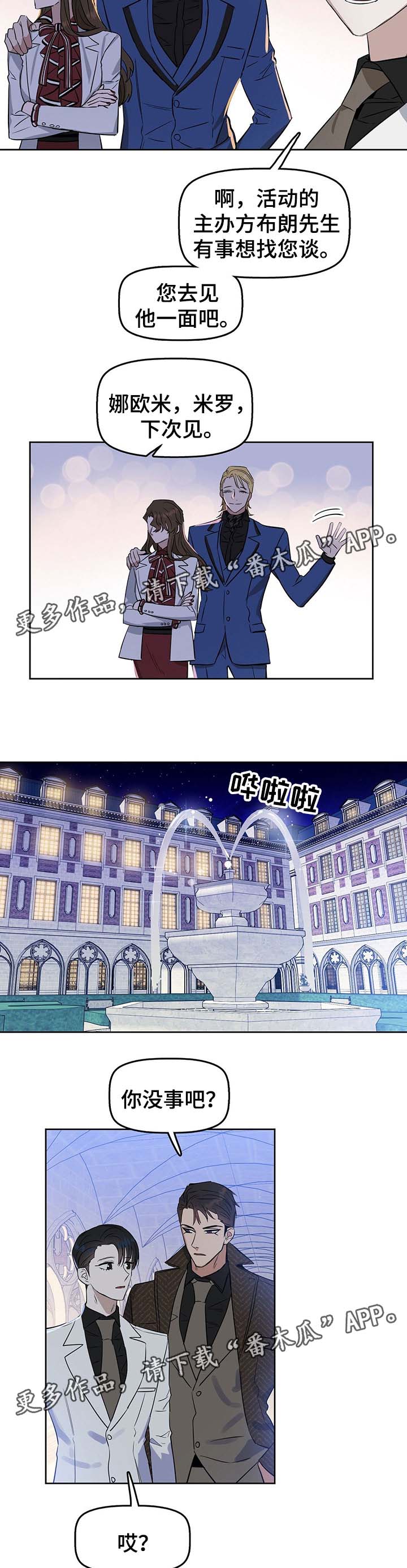 第45章：两者的区别7