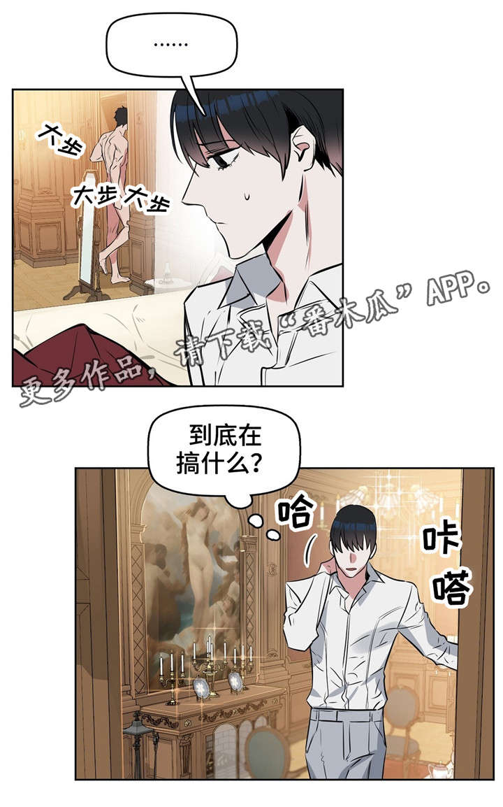 第17章：狗2
