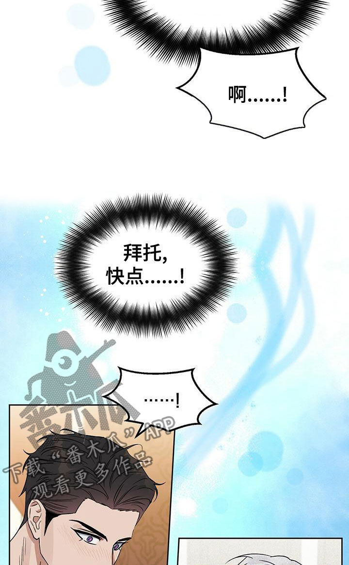 第153章：【番外】会怀孕8