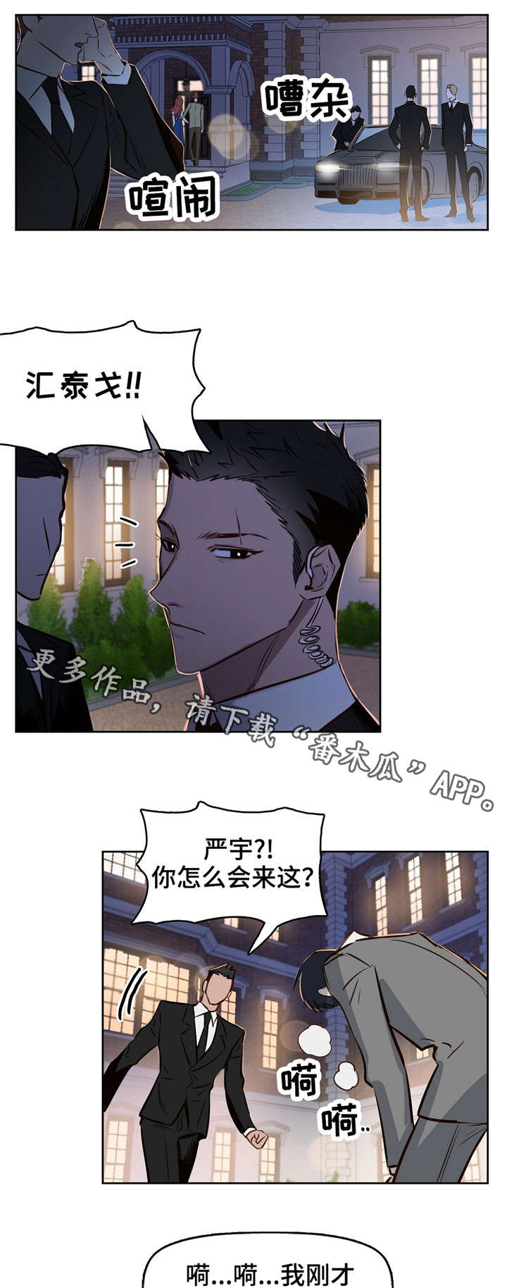 第11章：极优基因9