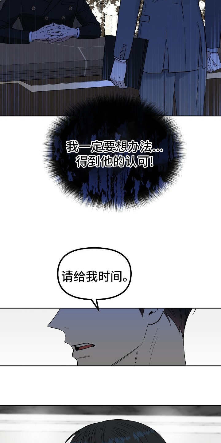 第107章：【番外】找到了4