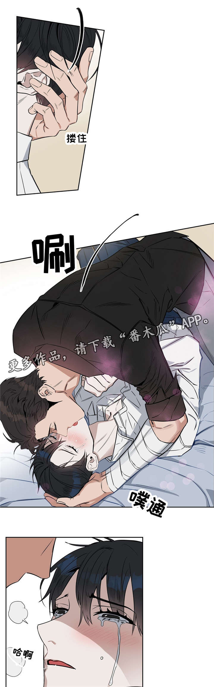 第25章：无话可说1
