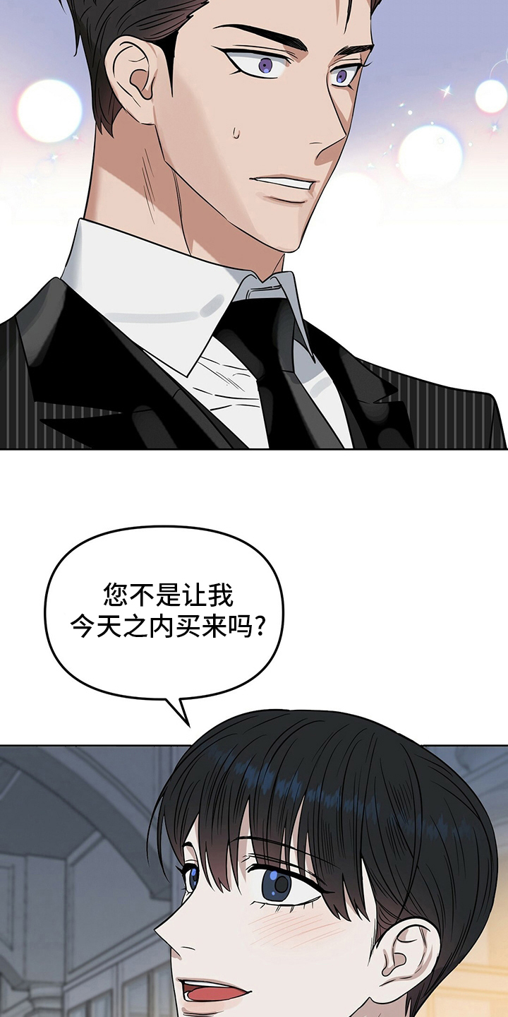 第110章：【番外】他是男的1