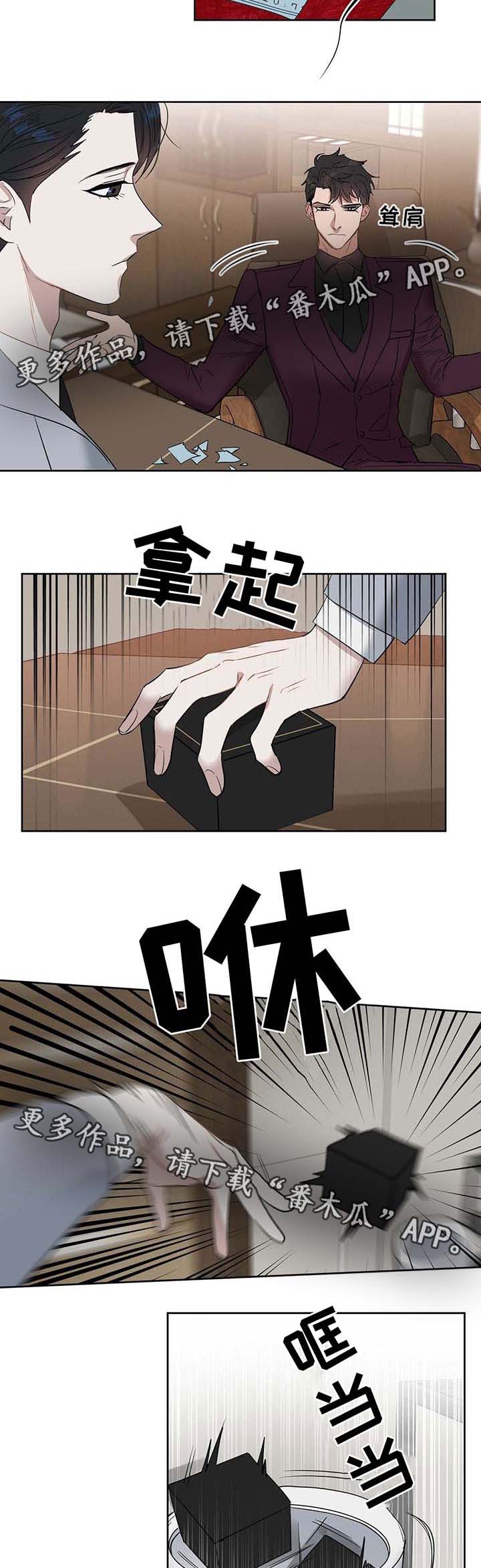 第50章：算清账10