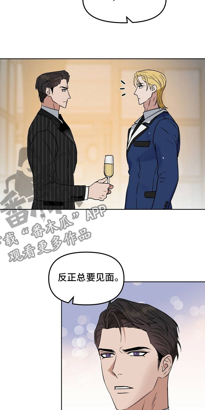 第109章：【番外】买来了10
