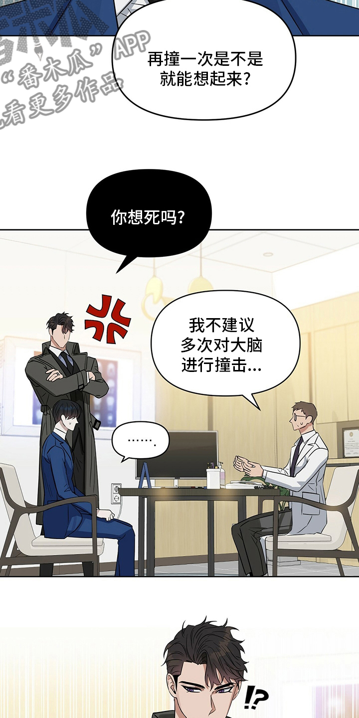 第123章：【番外】忍耐5