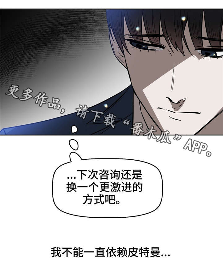 第22章：刻薄10