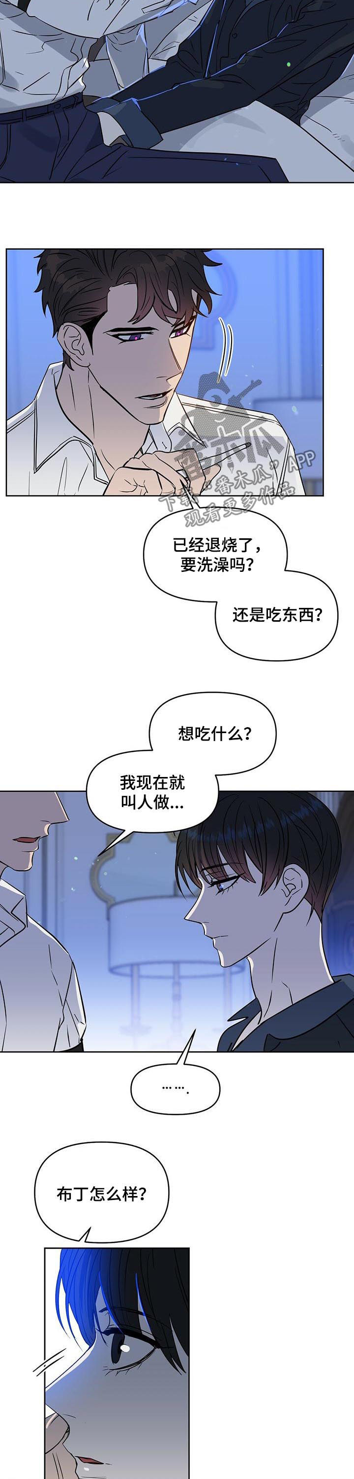 第79章：两次都是3