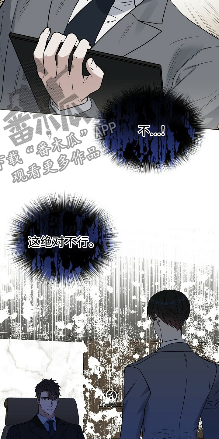 第107章：【番外】找到了3