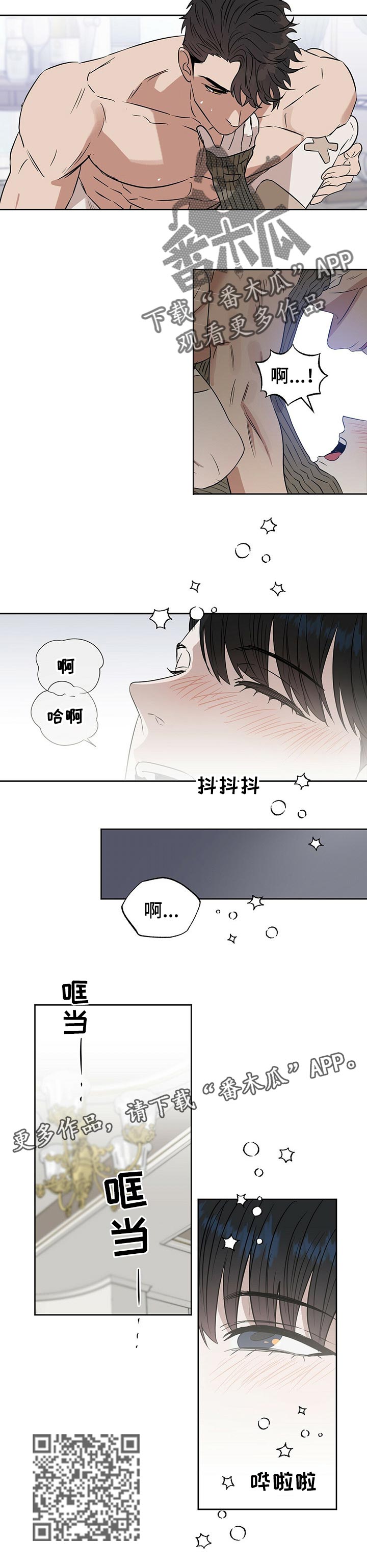 第89章：深夜6