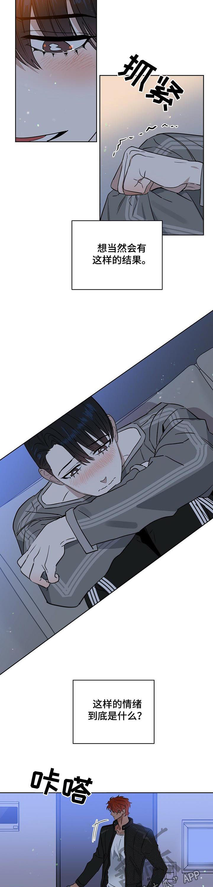 第73章：吃药2