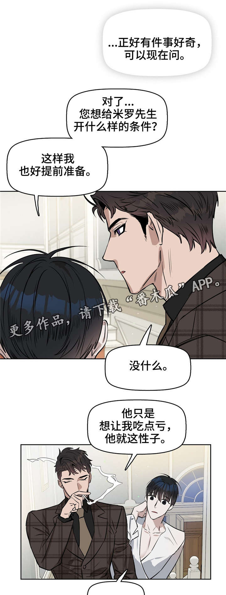 第21章：按摩0