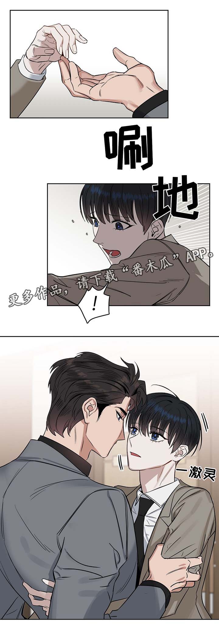 第40章：办公室缠绵5