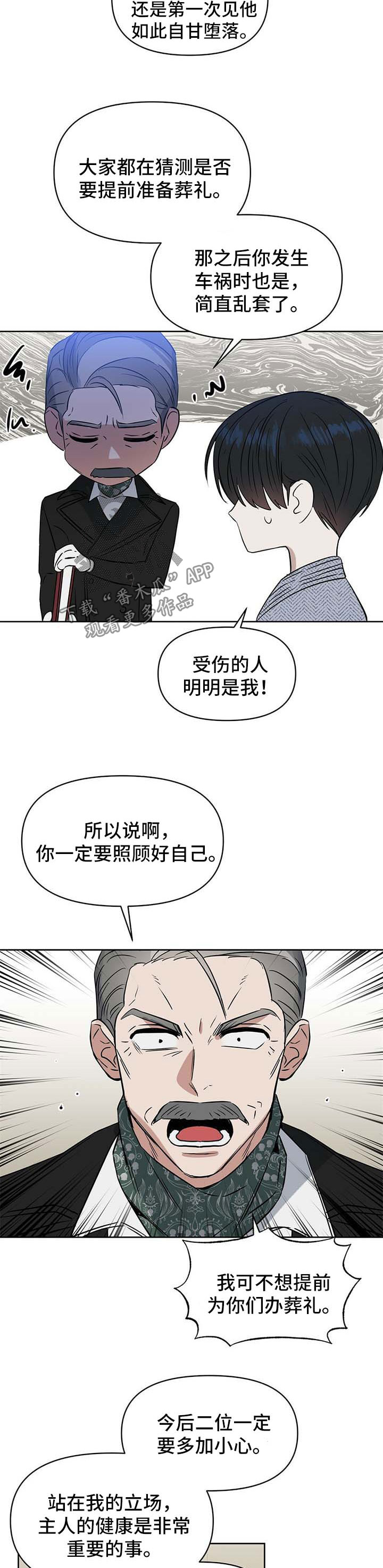 第92章：再也不是一个人2