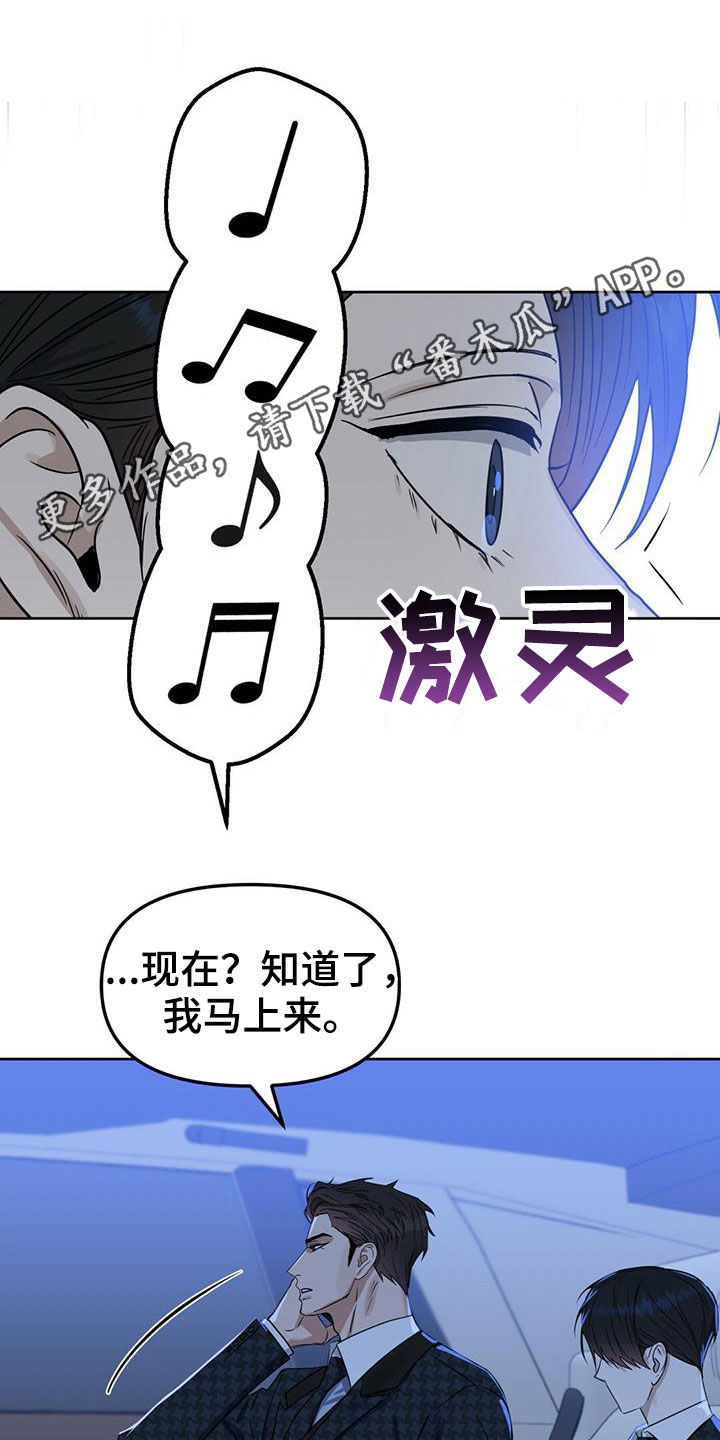 第147章：【番外】脑补0