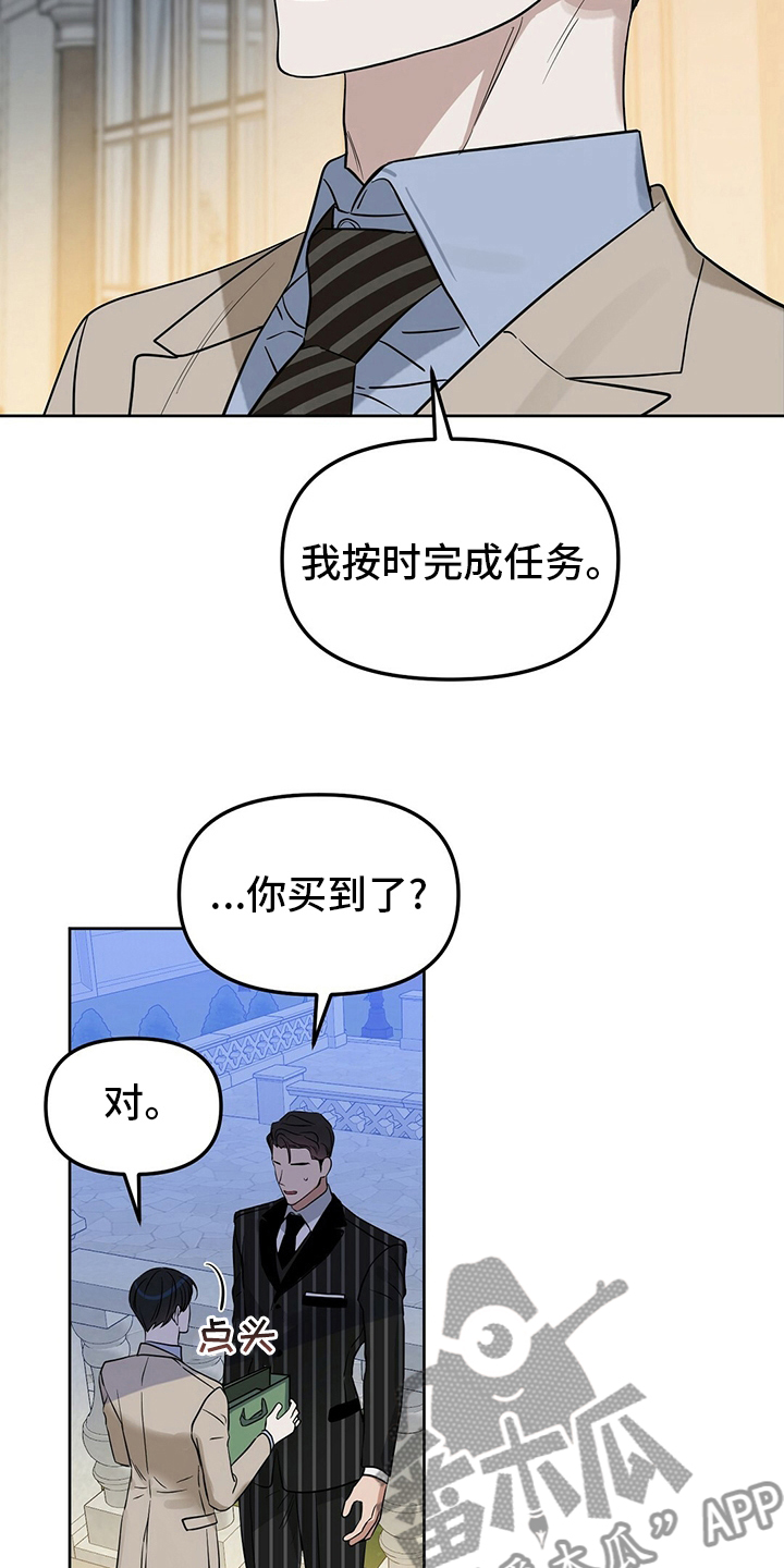 第110章：【番外】他是男的2