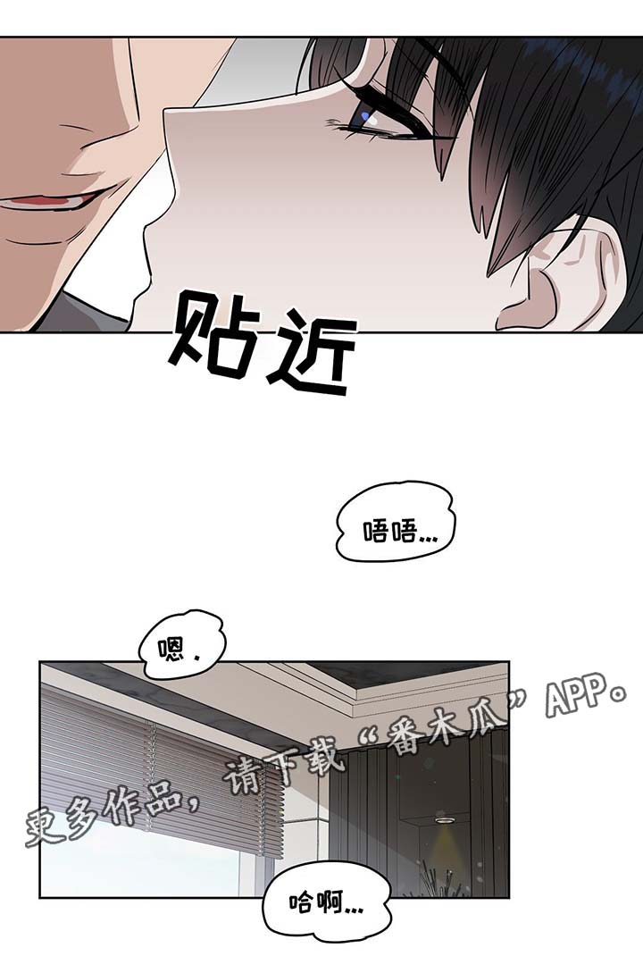 第40章：办公室缠绵6