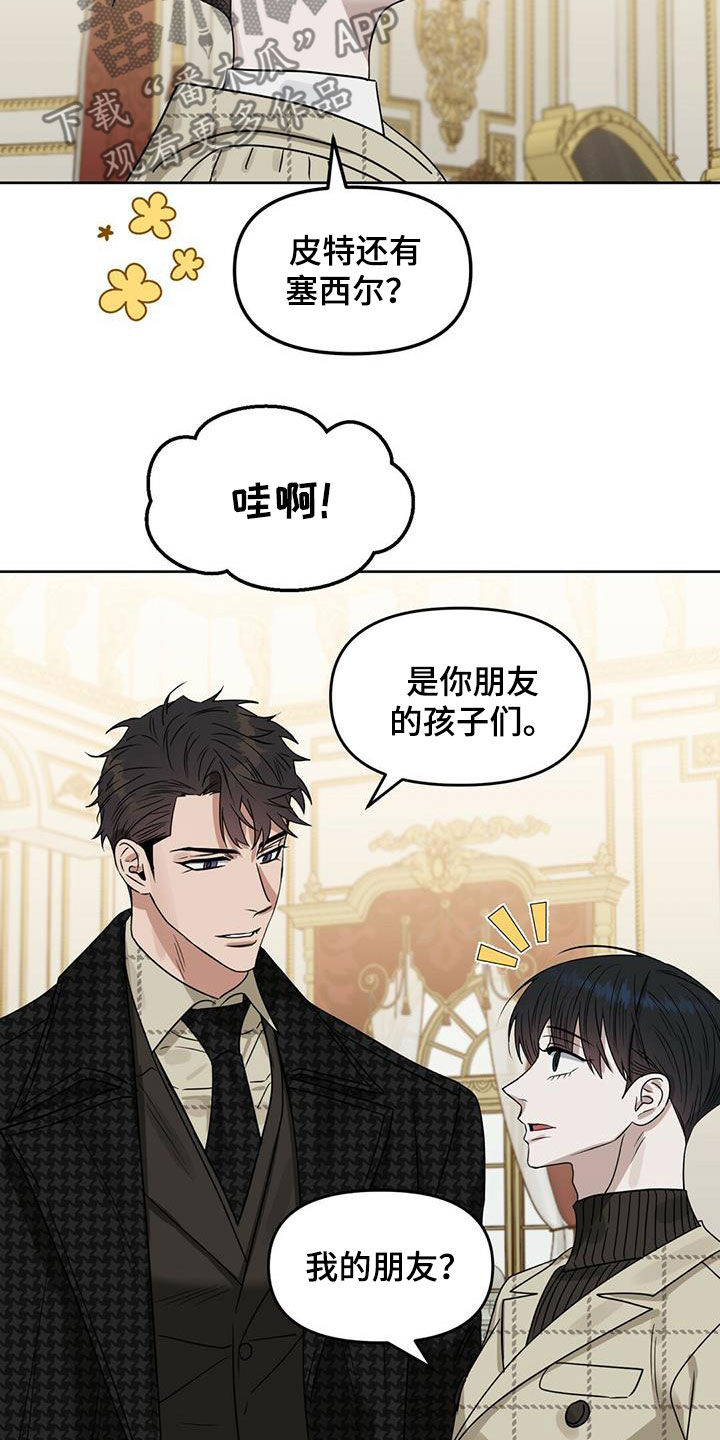 第138章：【番外】调查结果10