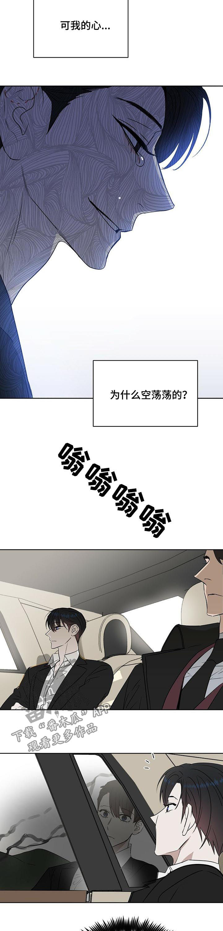 第80章：真正的报复6