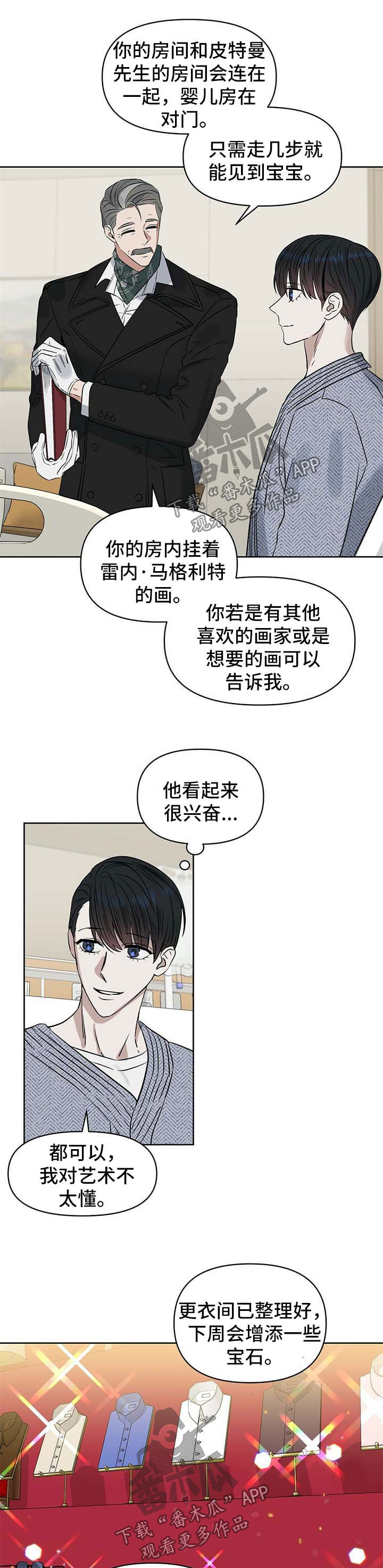 第92章：再也不是一个人0