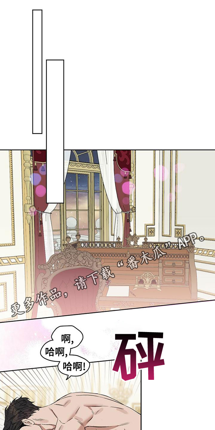 第154章：【番外】求你停下0