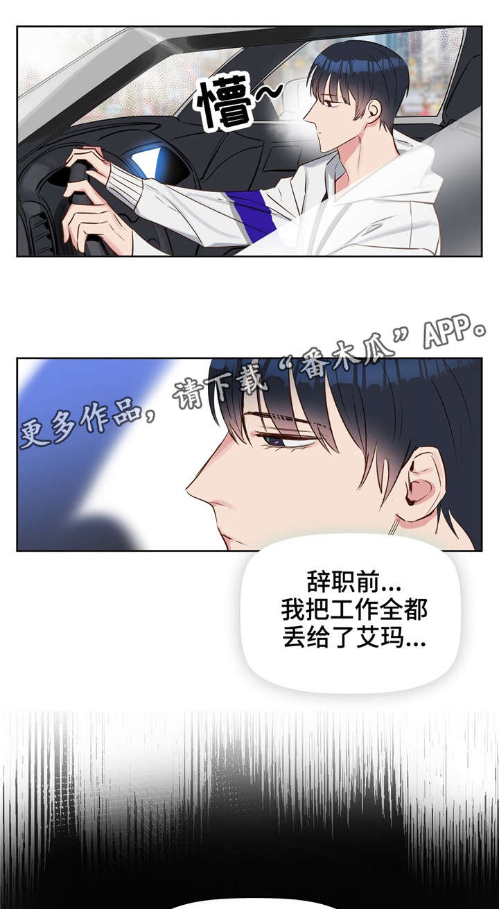 第8章：恐惧7