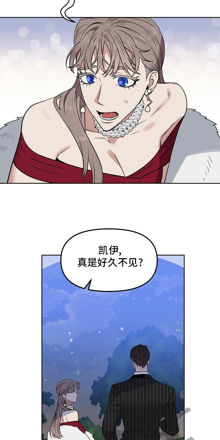 第108章：【番外】不管兴趣15