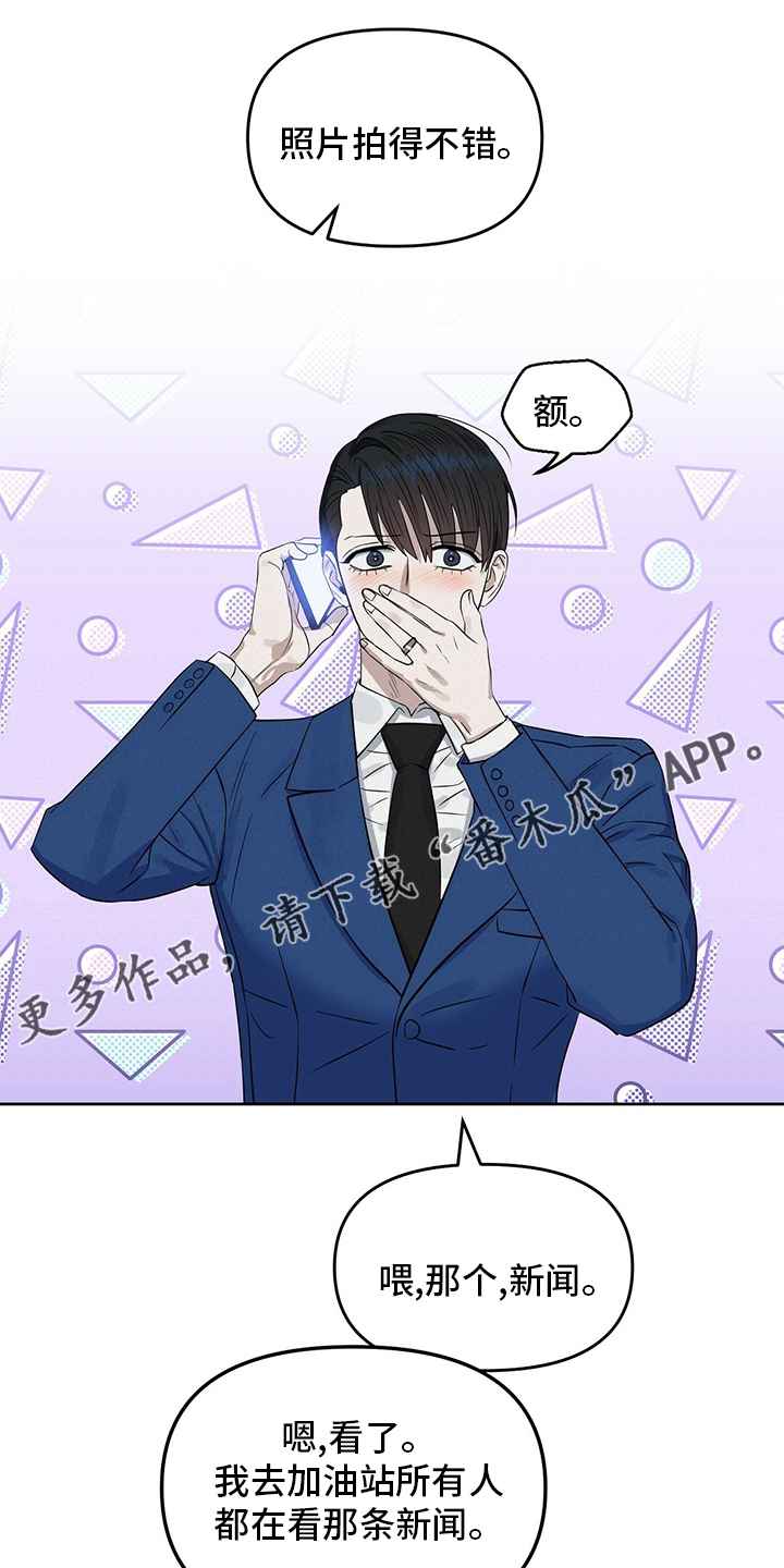 第117章：【番外】我也要去0