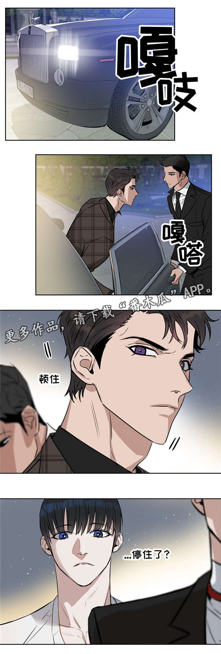 第20章：发脾气7